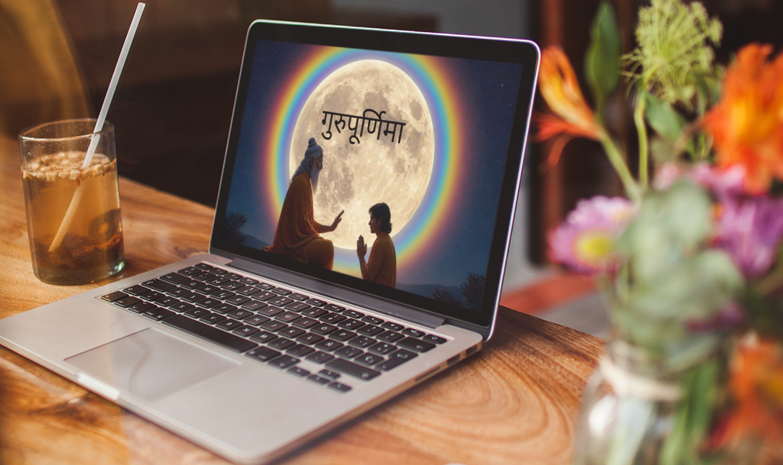 Guru Purnima गुरुपूर्णिमा